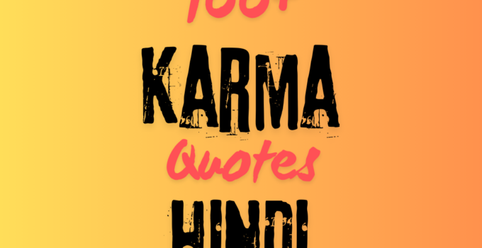 100+Karma Quotes In Hindi (कर्मा कोट्स इन हिंदी)