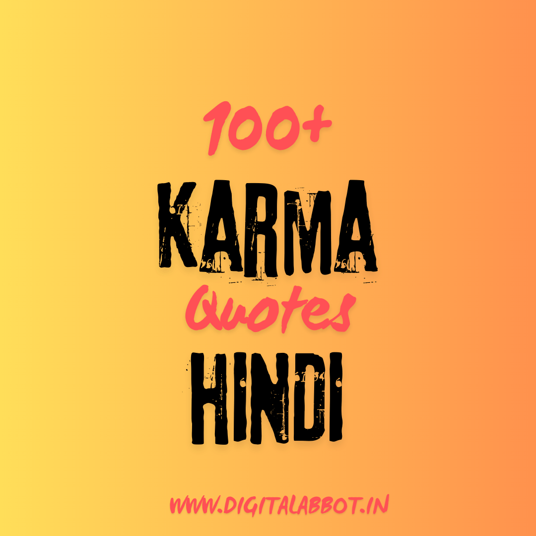 100+Karma Quotes In Hindi (कर्मा कोट्स इन हिंदी)