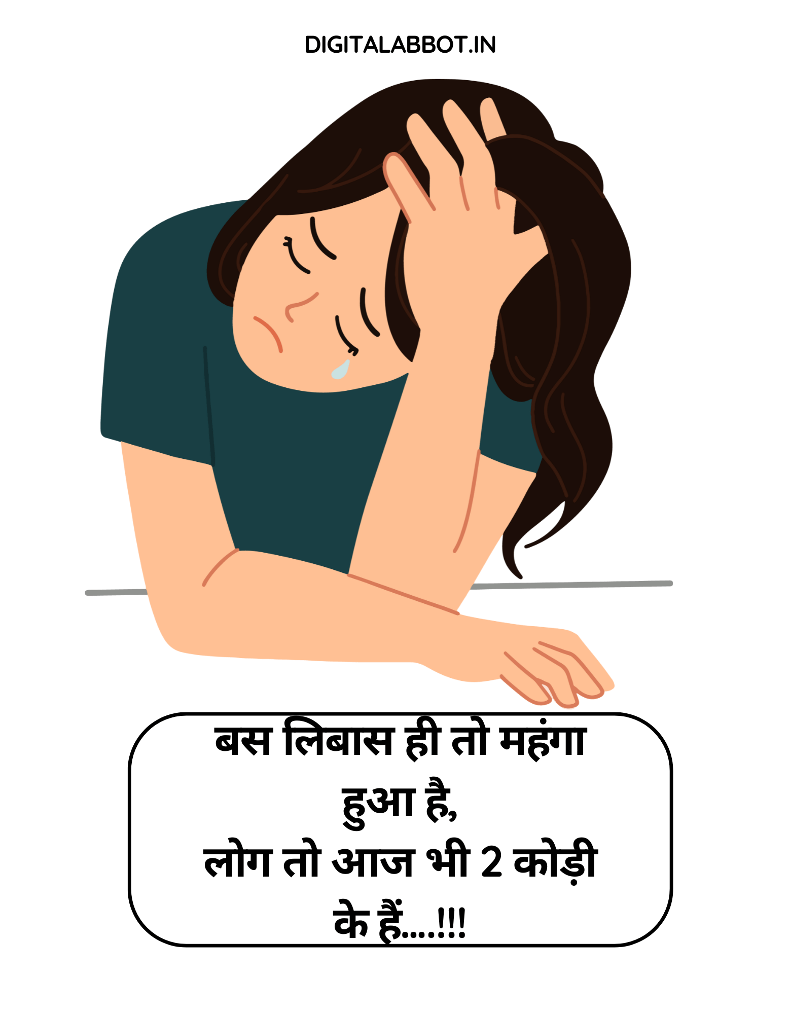 बेस्ट सैड शायरी इन हिंदी | Sadshayari in hindi